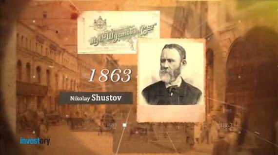 Shustov Cognac – One Hundred Years of Success  